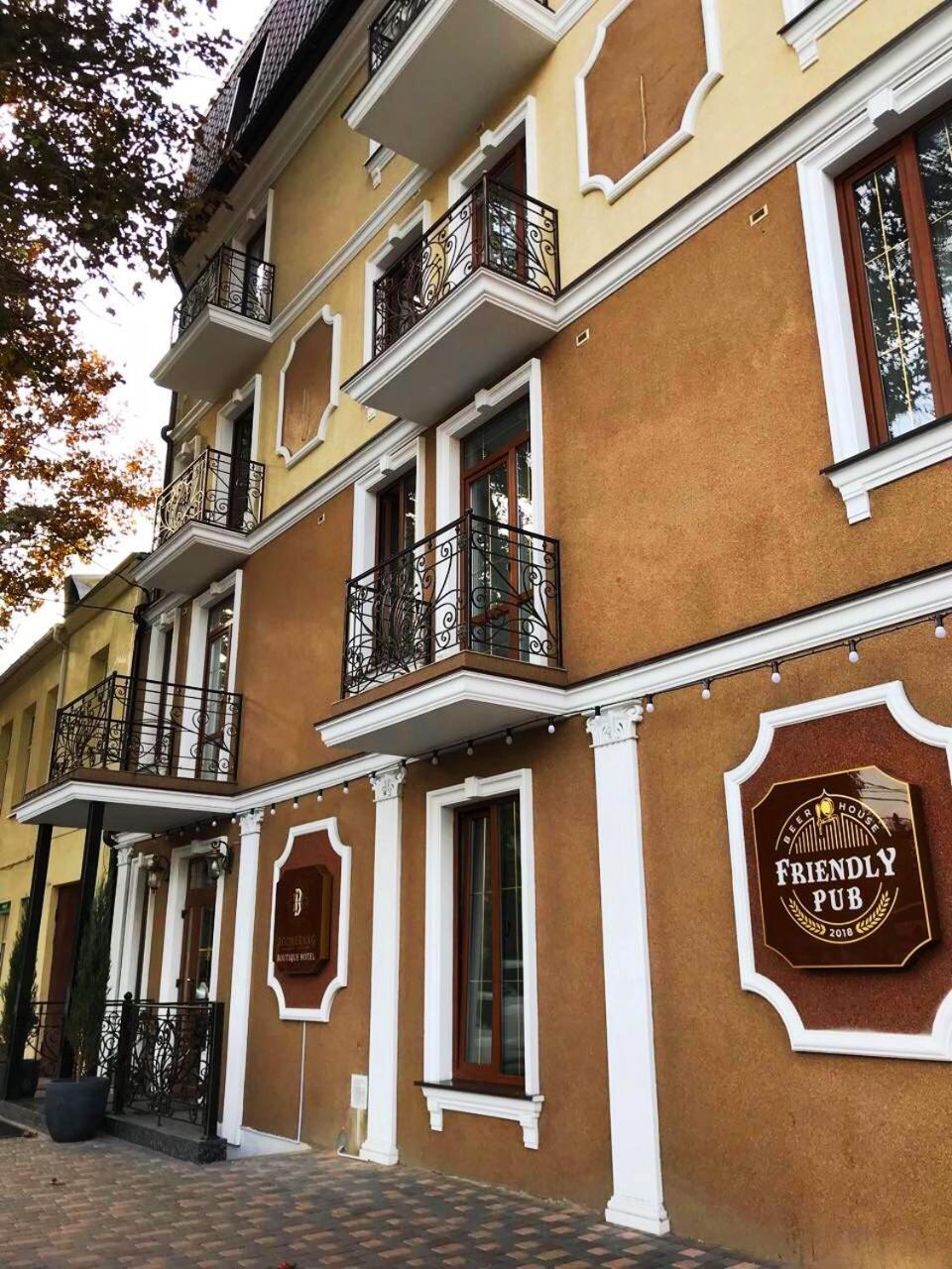 Boomerang Boutique Hotel オデッサ エクステリア 写真
