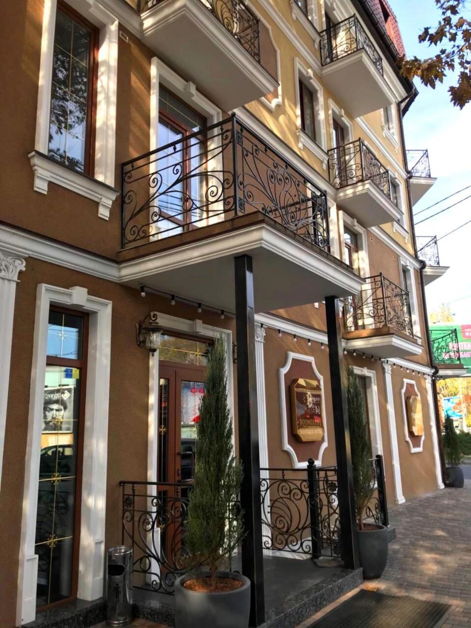 Boomerang Boutique Hotel オデッサ エクステリア 写真